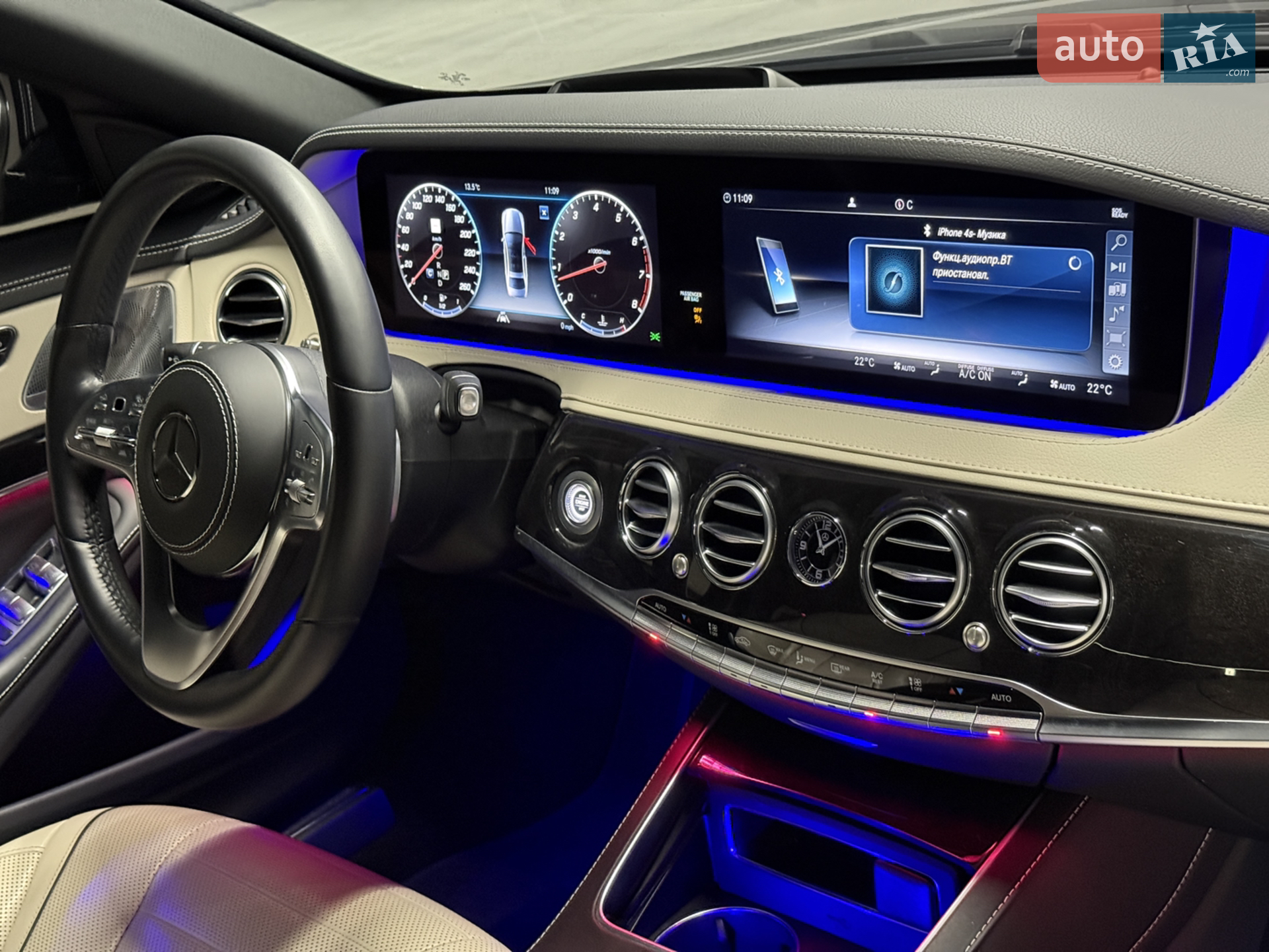 2020 Mercedes-Benz S-klasse - мініатюра 92