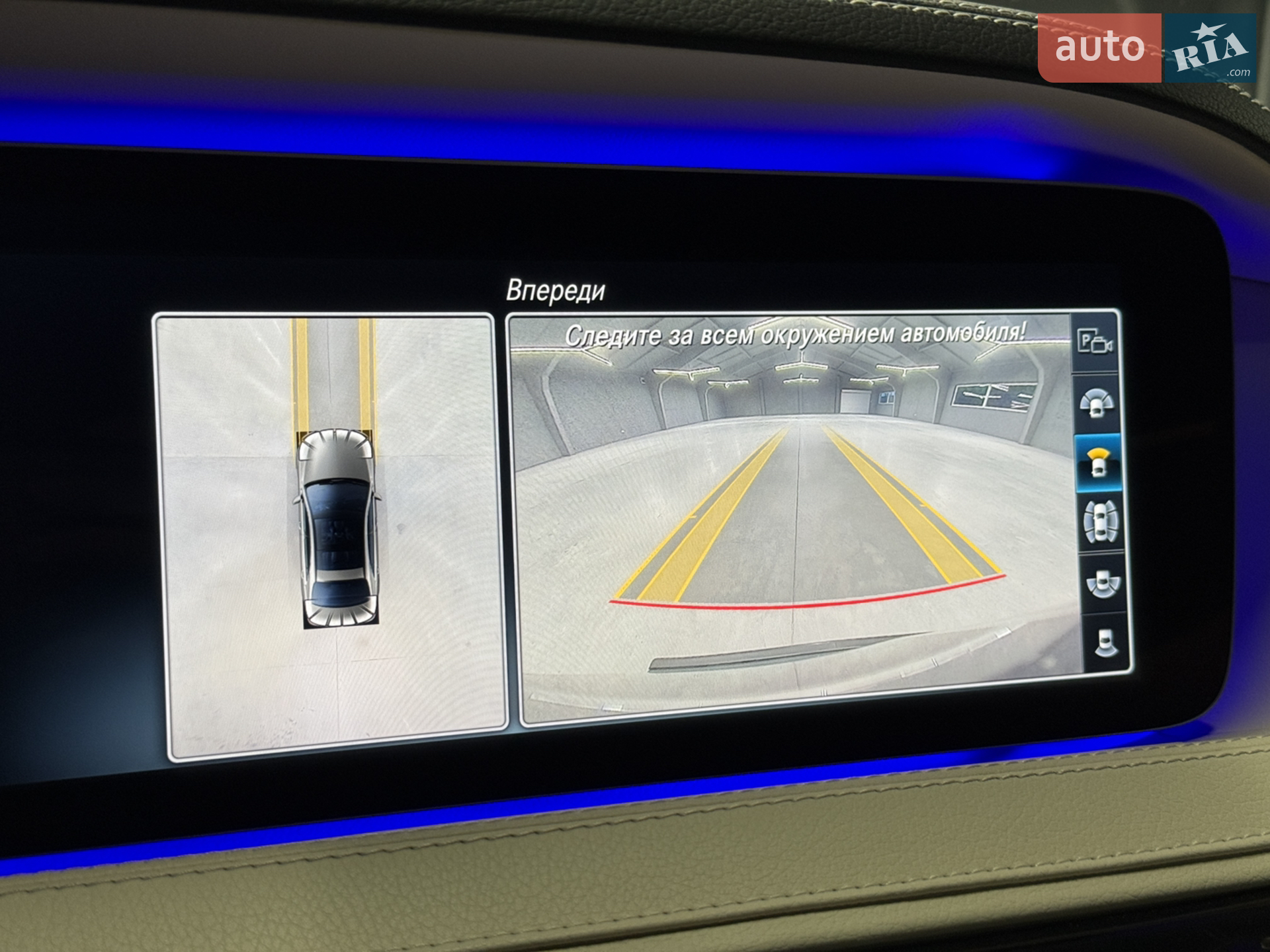 2020 Mercedes-Benz S-klasse - мініатюра 119