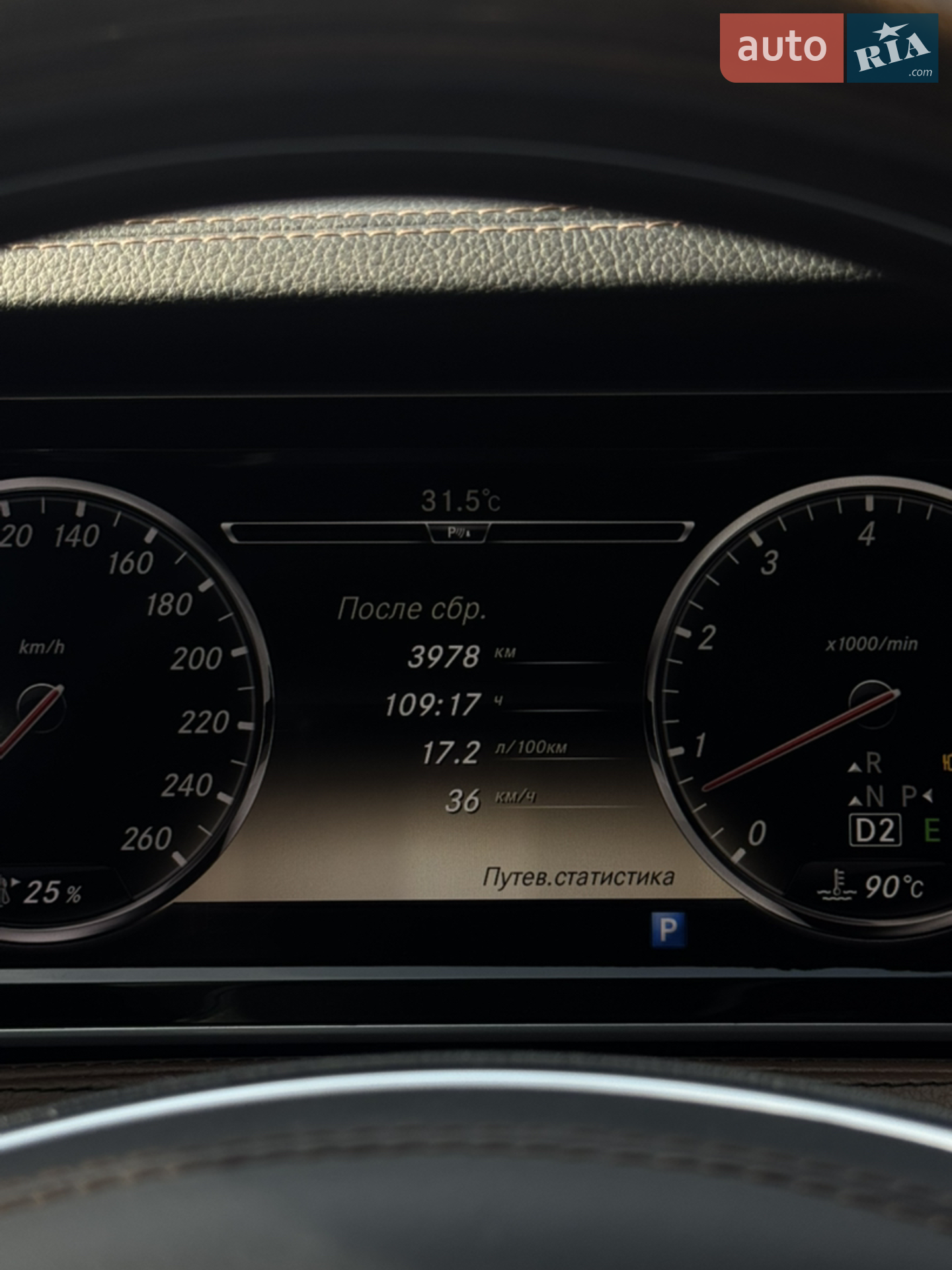 2013 Mercedes-Benz S-klasse - мініатюра 12