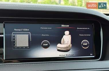 Седан Mercedes-Benz S-Class 2014 в 