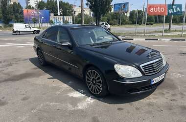 Седан Mercedes-Benz S-Class 2003 в Киеве