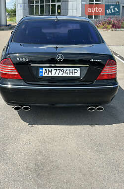 Седан Mercedes-Benz S-Class 2003 в 
