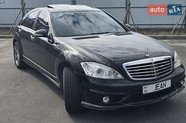 Седан Mercedes-Benz S-Class 2006 в 