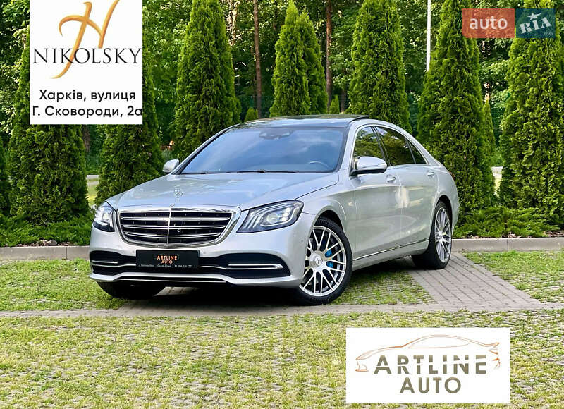 Mercedes-Benz S-Class 2016
