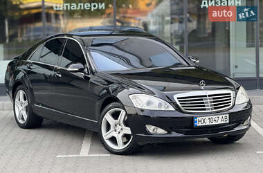 Седан Mercedes-Benz S-Class 2008 в 