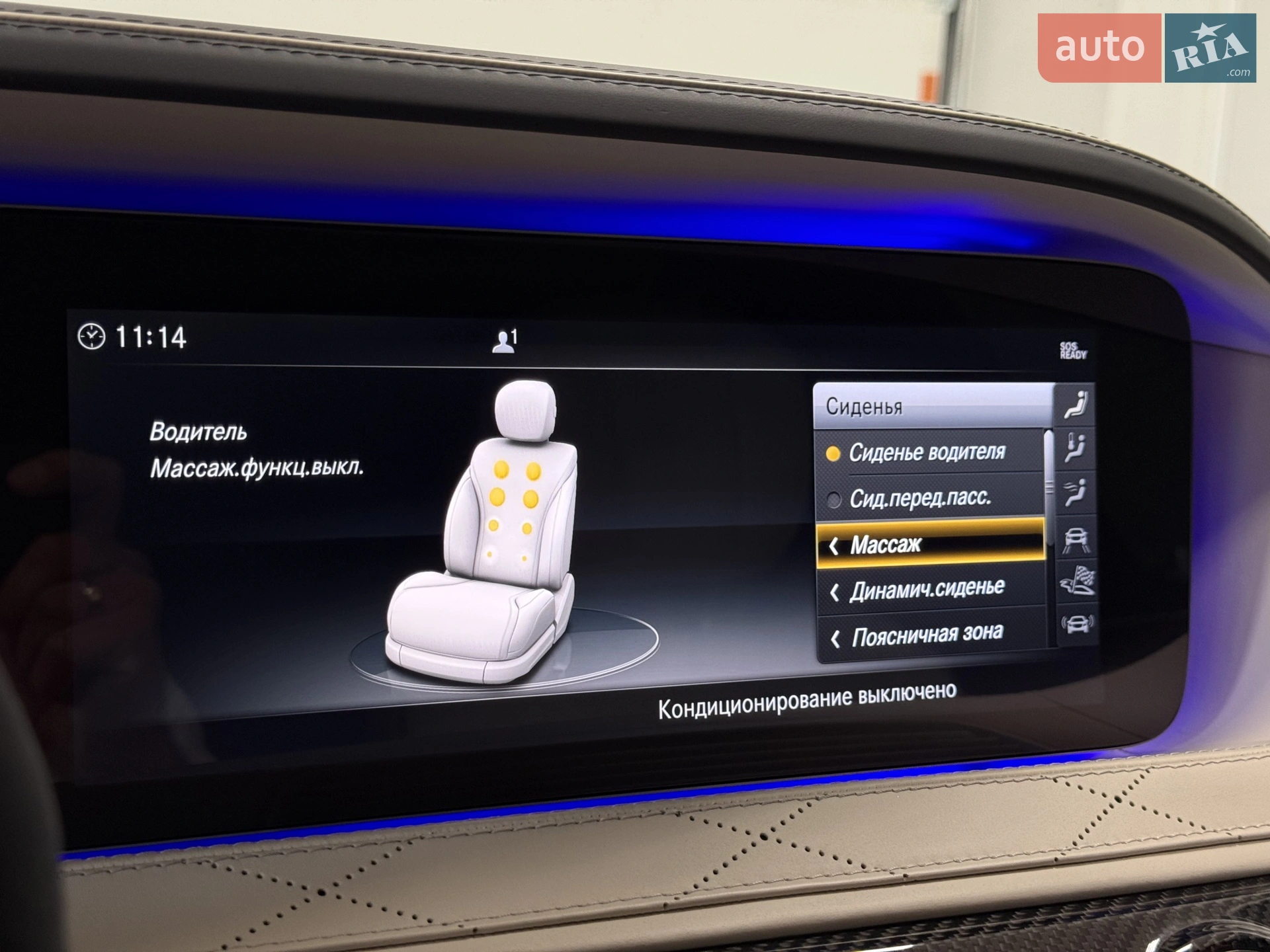 2017 Mercedes-Benz S-klasse - мініатюра 48