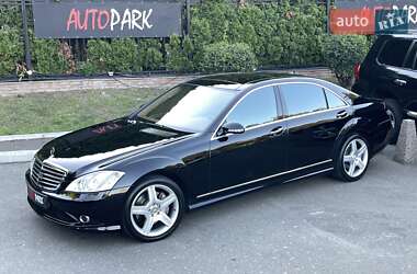 Седан Mercedes-Benz S-Class 2008 в 