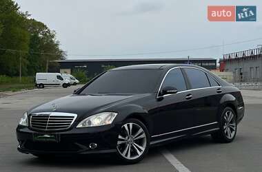 Седан Mercedes-Benz S-Class 2008 в 