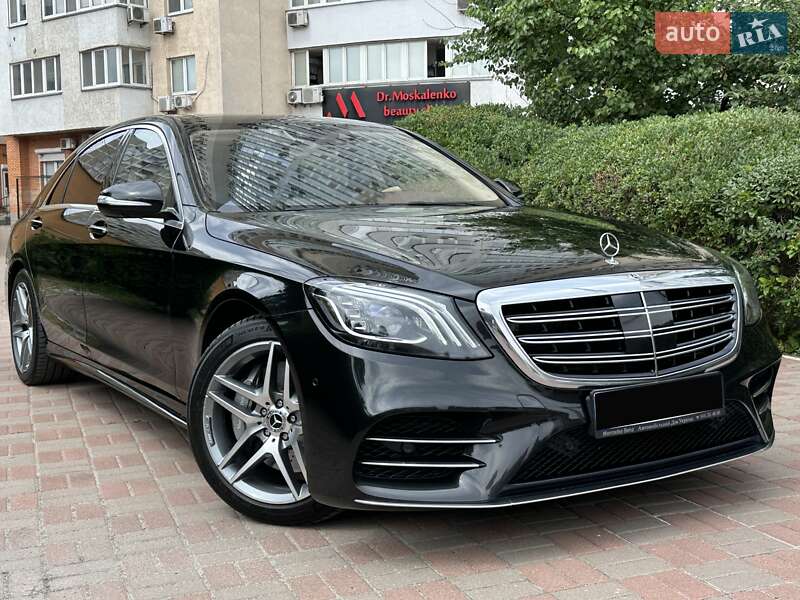 Mercedes-Benz S-Class 2020