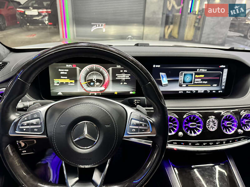 Mercedes-Benz S-Class 2016
