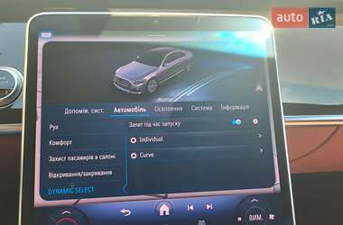Седан Mercedes-Benz S-Class 2021 в 