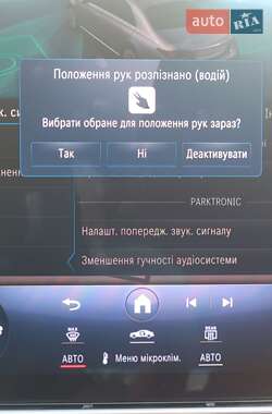 Седан Mercedes-Benz S-Class 2021 в 