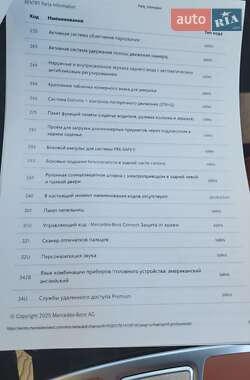 Седан Mercedes-Benz S-Class 2021 в 