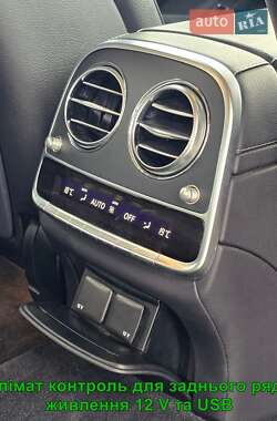 Седан Mercedes-Benz S-Class 2020 в 