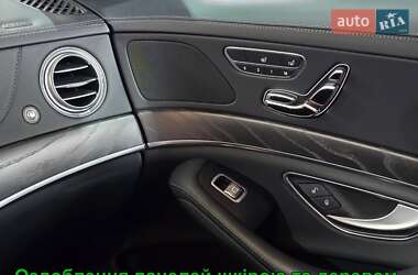 Седан Mercedes-Benz S-Class 2020 в 