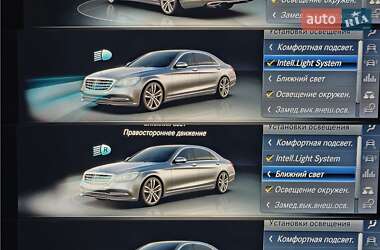 Седан Mercedes-Benz S-Class 2020 в 