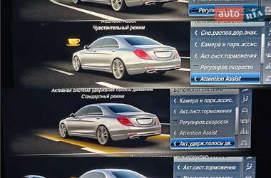 Седан Mercedes-Benz S-Class 2020 в 