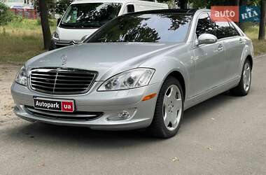 Седан Mercedes-Benz S-Class 2008 в Киеве