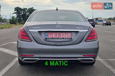 Седан Mercedes-Benz S-Class 2020 в 