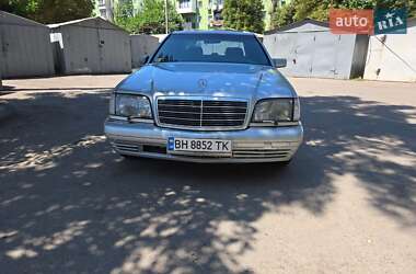 Седан Mercedes-Benz S-Class 1998 в Одессе