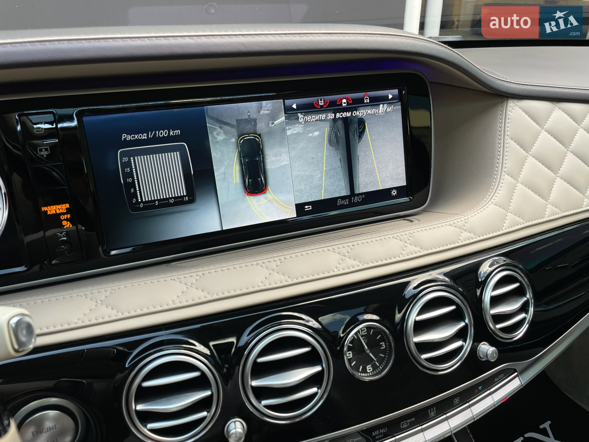 2016 Mercedes-Benz S-klasse - мініатюра 76
