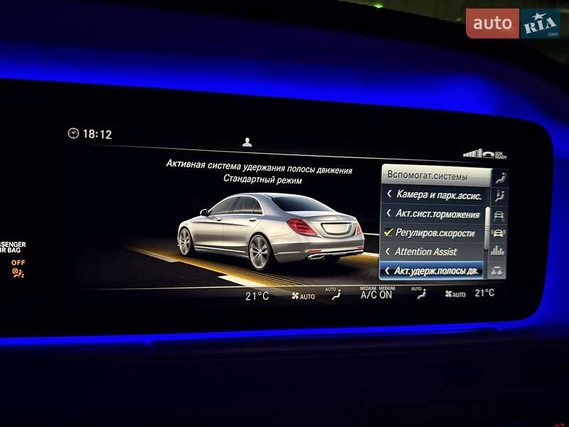 Седан Mercedes-Benz S-Class 2020 в Киеве