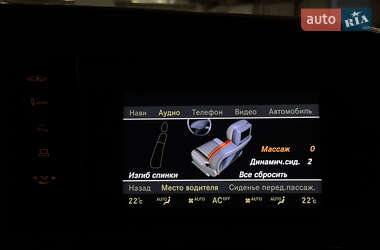 Седан Mercedes-Benz S-Class 2010 в 