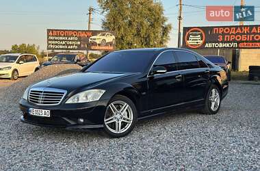 Седан Mercedes-Benz S-Class 2007 в Харькове