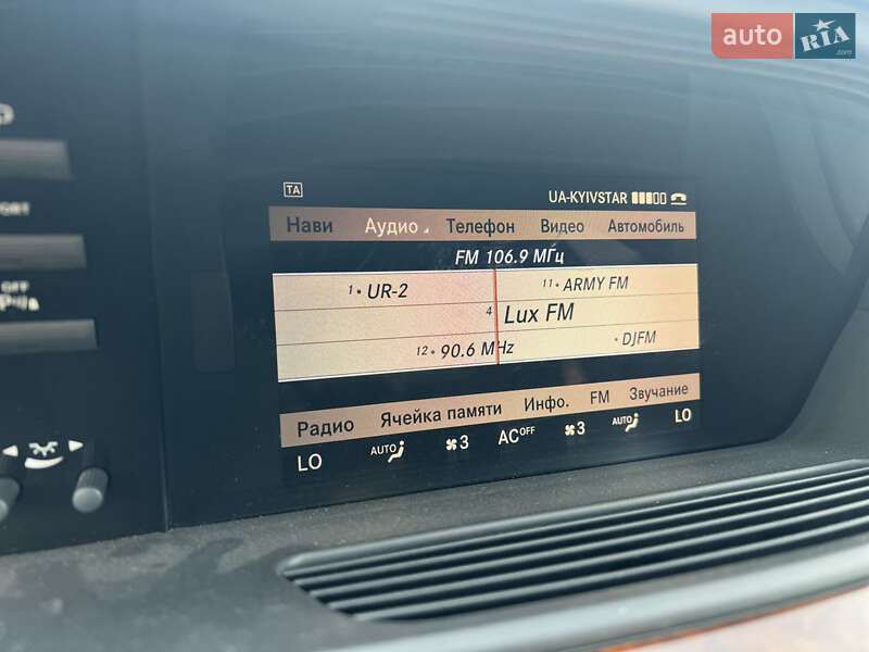 Седан Mercedes-Benz S-Class 2012 в Луцьку