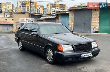 Седан Mercedes-Benz S-Class 1995 в Києві