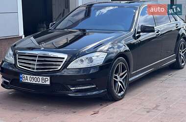 Седан Mercedes-Benz S-Class 2009 в Кропивницком