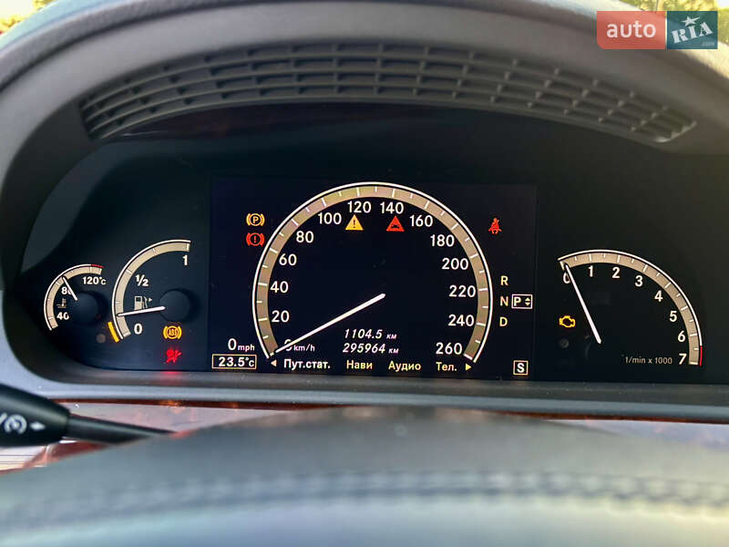 Седан Mercedes-Benz S-Class 2005 в Тернополе