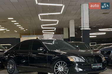 Седан Mercedes-Benz S-Class 2007 в Николаеве