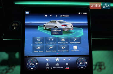 Седан Mercedes-Benz S-Class 2024 в 