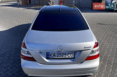 Седан Mercedes-Benz S-Class 2008 в 