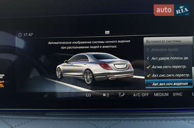 Седан Mercedes-Benz S-Class 2018 в 