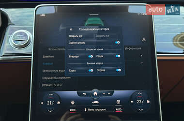 Седан Mercedes-Benz S-Class 2021 в 
