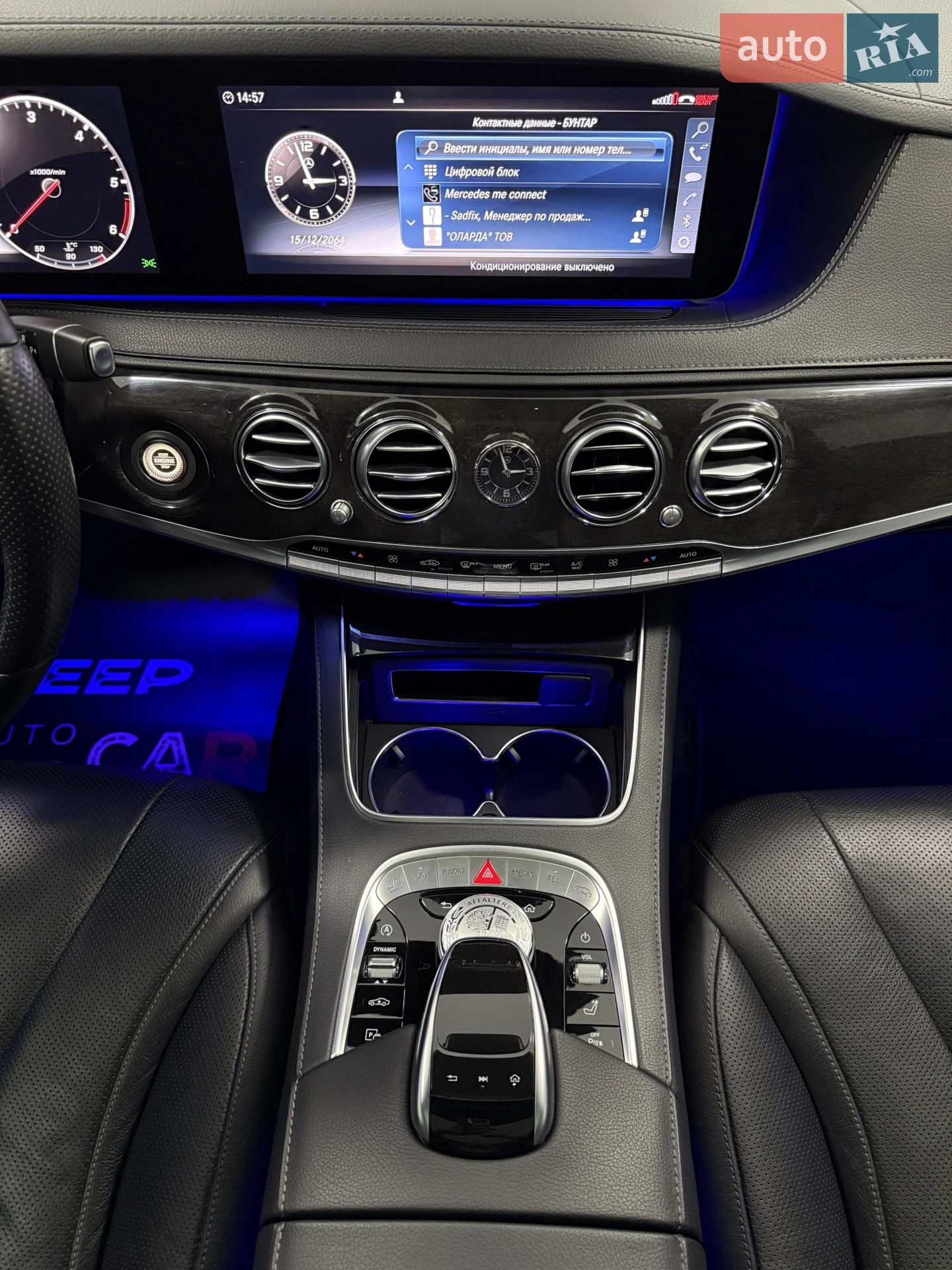 2017 Mercedes-Benz S-klasse - мініатюра 26