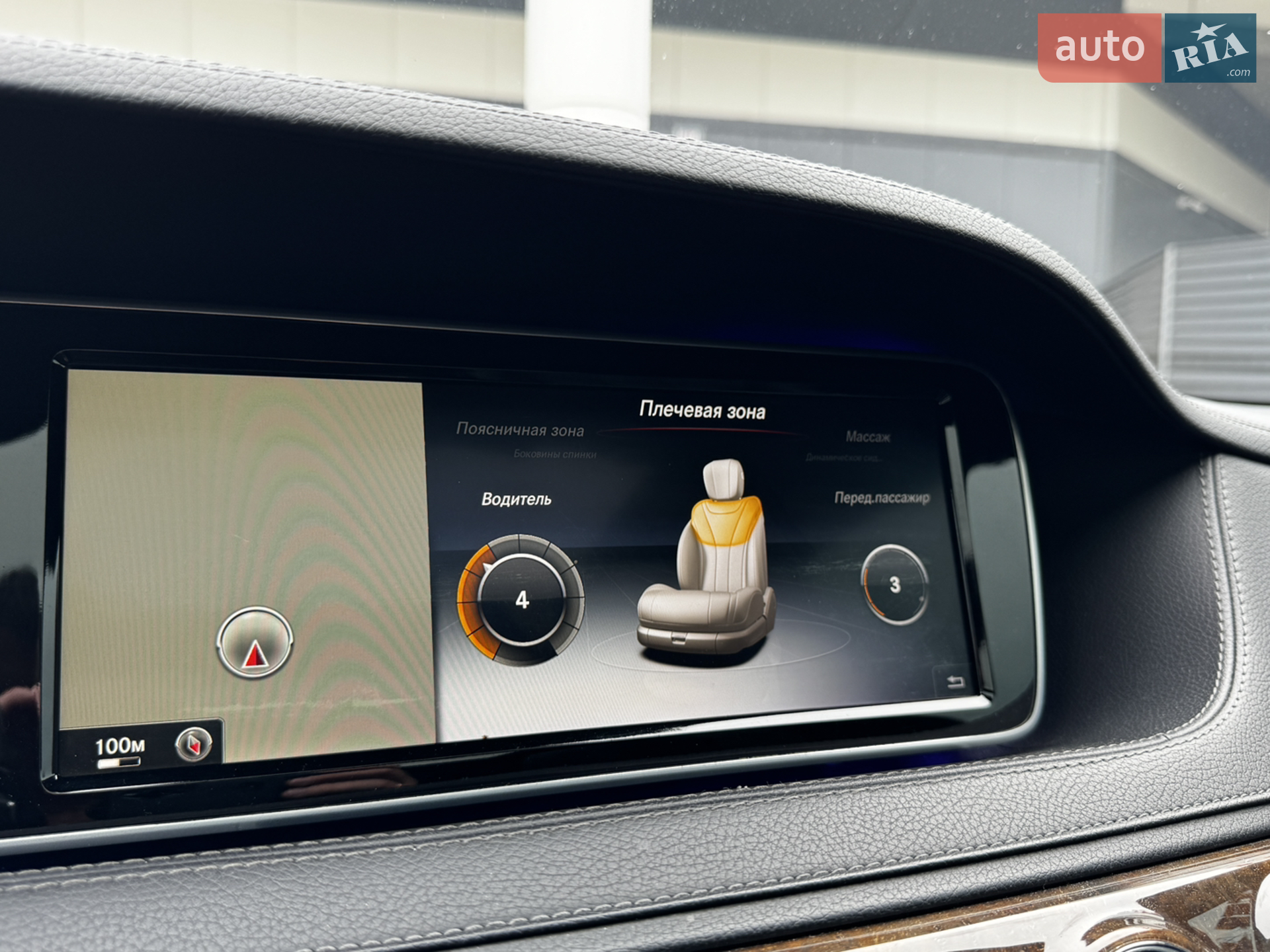 2015 Mercedes-Benz S-klasse - мініатюра 35