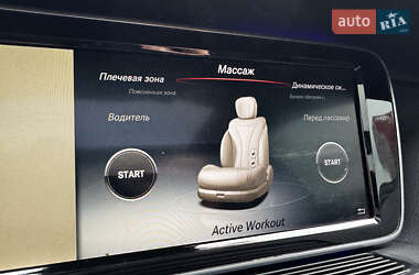 Седан Mercedes-Benz S-Class 2015 в 