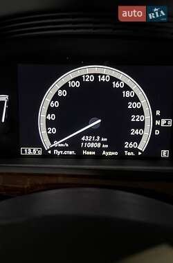 Седан Mercedes-Benz S-Class 2013 в 