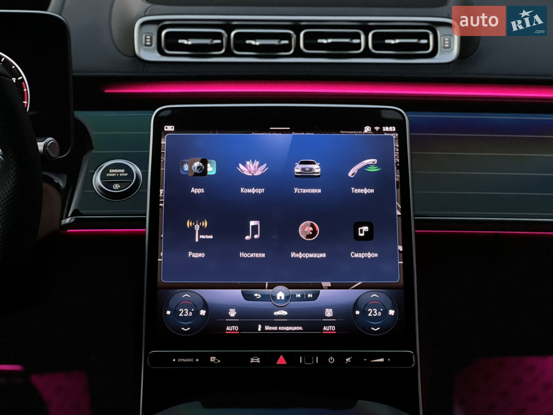 2021 Mercedes-Benz S-klasse - мініатюра 74