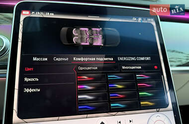 Седан Mercedes-Benz S-Class 2021 в 