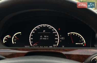 Седан Mercedes-Benz S-Class 2008 в 