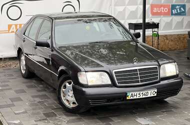 Седан Mercedes-Benz S-Class 1994 в Киеве