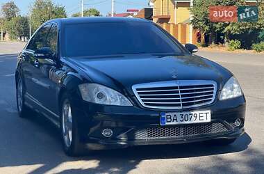 Седан Mercedes-Benz S-Class 2006 в Кропивницком