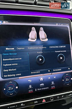 Седан Mercedes-Benz S-Class 2021 в 