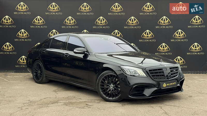 Mercedes-Benz S-Class 2015