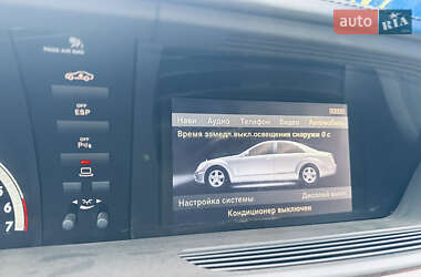 Седан Mercedes-Benz S-Class 2006 в 