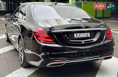 Седан Mercedes-Benz S-Class 2020 в 